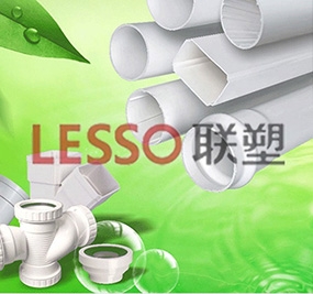 廣州聯塑PVC-U排水管