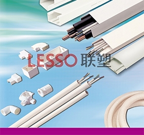 廣東聯塑PVC-U線管線槽及配件